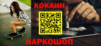 кокаин VHQ Гусев
