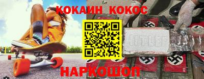 а пвп мука Гусь-Хрустальный