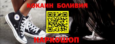 твердый Берёзовский