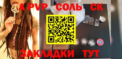 кокаин VHQ Гусев