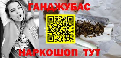 кокаин VHQ Гусев
