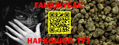 кокаин VHQ Гусев