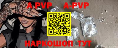 а пвп мука Гусь-Хрустальный