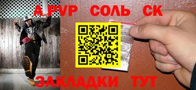 а пвп мука Гусь-Хрустальный