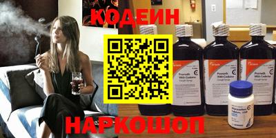 соль ск Гусиноозёрск