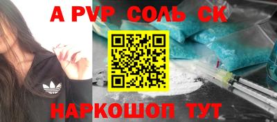 бутират Азнакаево