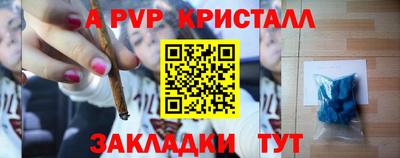 а пвп мука Гусь-Хрустальный