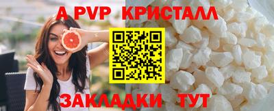 соль ск Гусиноозёрск