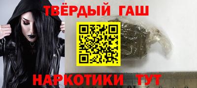 а пвп мука Гусь-Хрустальный