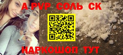 соль ск Гусиноозёрск