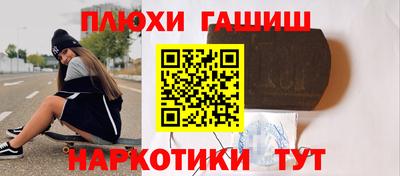 соль ск Гусиноозёрск