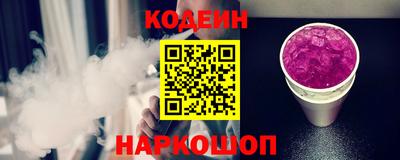 кокаин VHQ Гусев