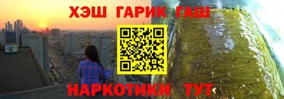 прущие крисы Абакан