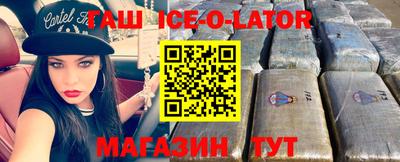 кокаин VHQ Гусев