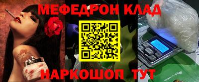а пвп мука Гусь-Хрустальный