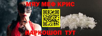 а пвп мука Гусь-Хрустальный
