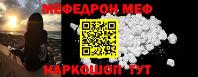 а пвп мука Гусь-Хрустальный