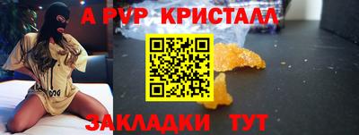 соль ск Гусиноозёрск