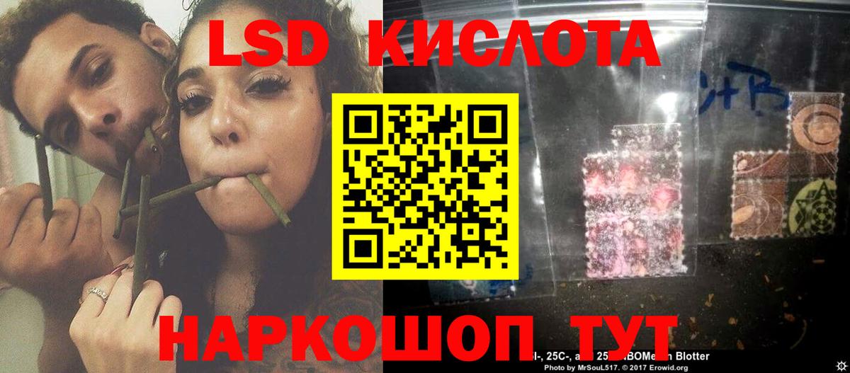 ЛСД экстази кислота  кракен как зайти  LSD-25 экстази  Лсд 25 экстази ecstasy  Конаково 