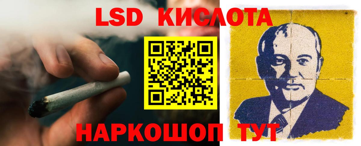Лсд 25 экстази ecstasy  Вход с VPN  Конаково 