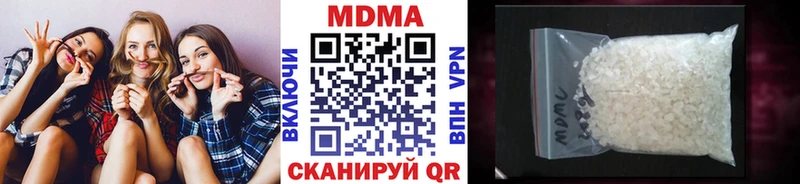 где можно купить   Конаково  МДМА кристаллы 