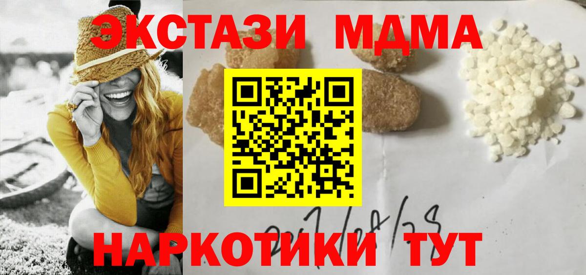 A-PVP Конаково