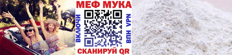 Мефедрон VHQ  Конаково 