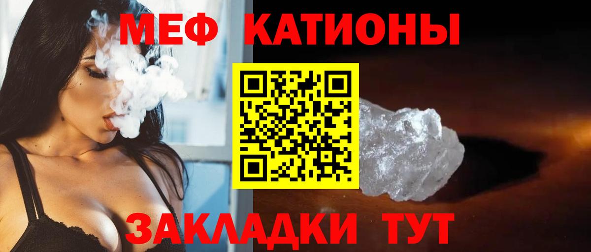 Мефедрон  Вход с VPN  mega как войти  Мефедрон кристаллы  Конаково 