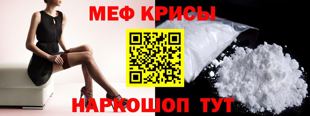 гидра маркетплейс  Конаково  МЯУ-МЯУ  где купить наркоту  Мефедрон mephedrone  МЕФ мяу мяу  Мефедрон 