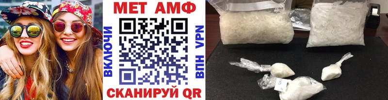 Метамфетамин Декстрометамфетамин 99.9% Конаково