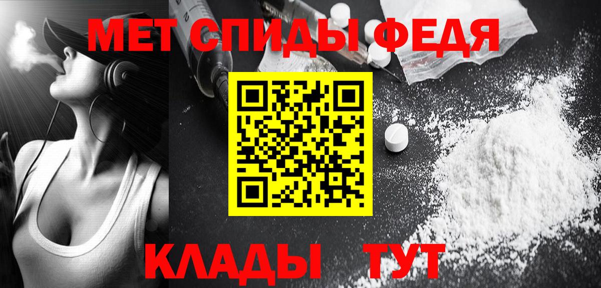 Первитин витя Конаково