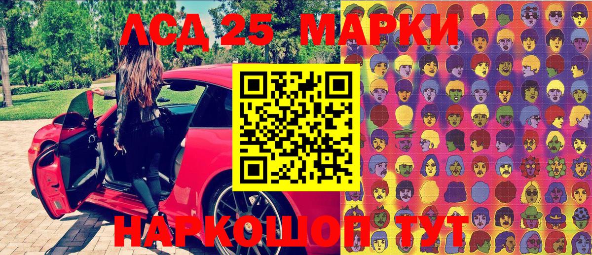 наркотики  Конаково  Наркотические марки 1,8мг 