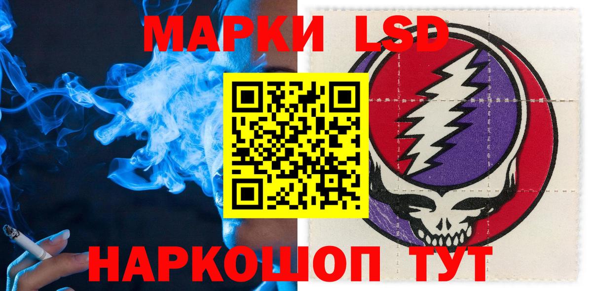 Наркотические марки 1,5мг  Марки 25I-NBOMe  Конаково  Наркотические марки 1,5мг  Вход с VPN 