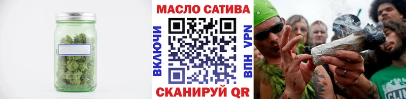 наркошоп  Конаково  ТГК жижа 