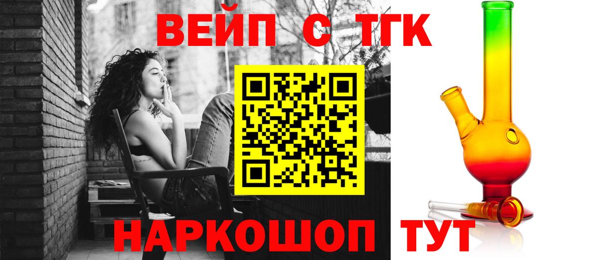 Дистиллят ТГК вейп  kraken рабочий сайт  Конаково 