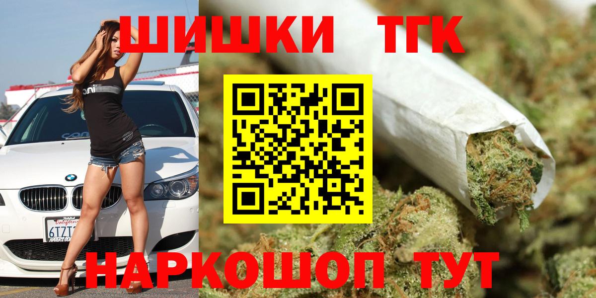 Конопля OG Kush  Каннабис сатива  МАРИХУАНА планчик  Конаково 