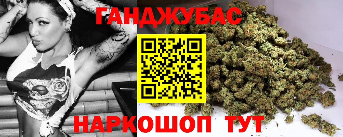Бошки марихуана THC 21%  Конопля Bruce Banner  Вход с VPN  Конаково  Шишки марихуана THC 21% 